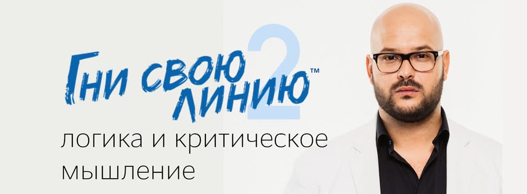 gsl2 gsl2